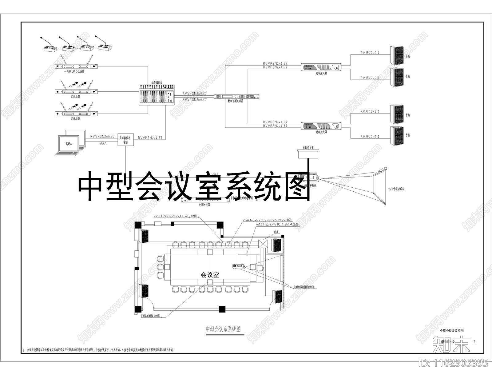 机房工程系统图常用弱电cad施工图下载【ID:1162305395】