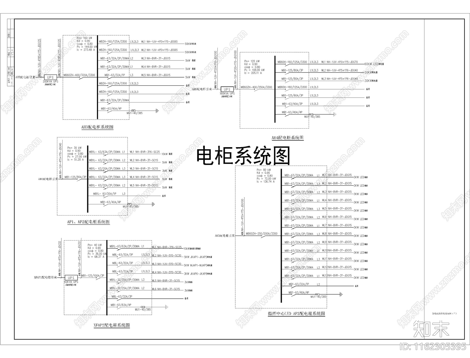 机房工程系统图常用弱电cad施工图下载【ID:1162305395】