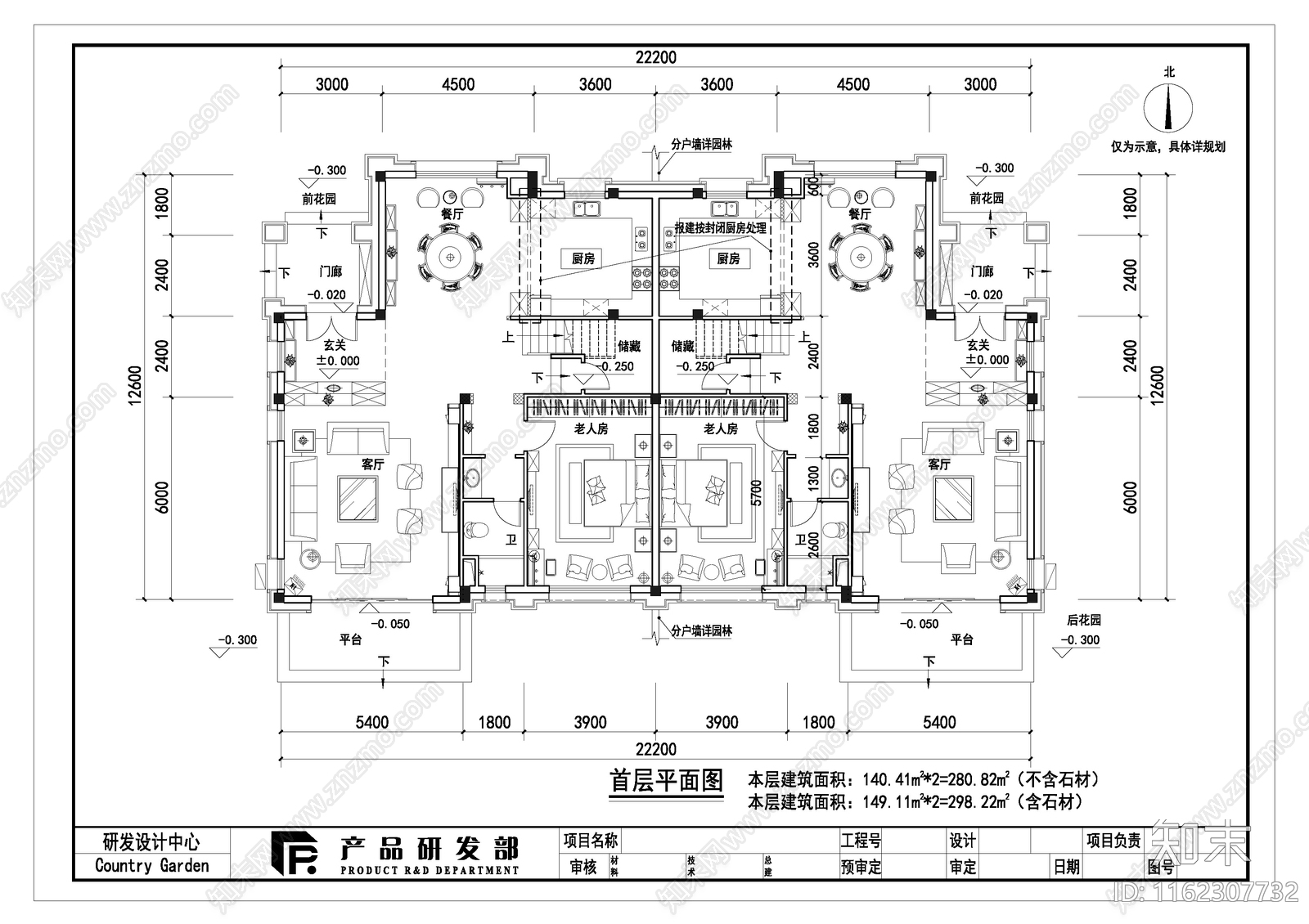 现代石材立面340平米北入口三层双拼别墅cad施工图下载【ID:1162307732】