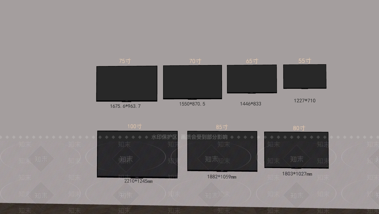 现代液晶电视SU模型下载【ID:1162309151】