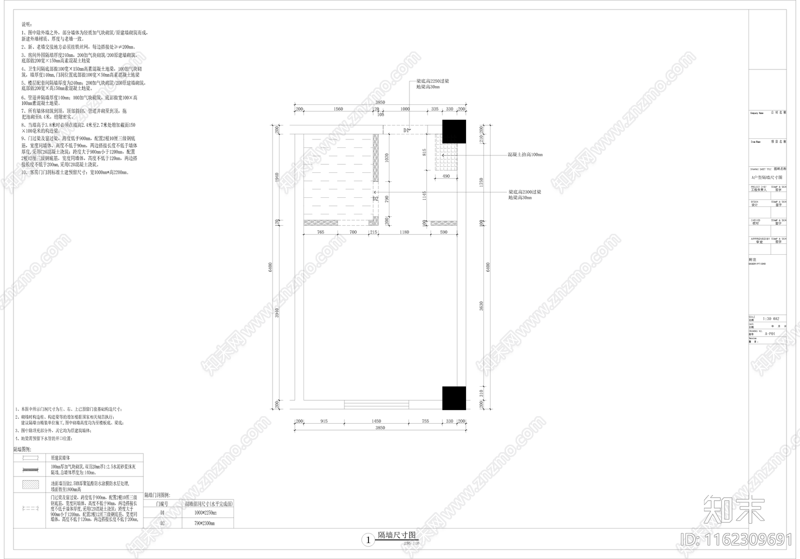 酒店单人客房施工图下载【ID:1162309691】