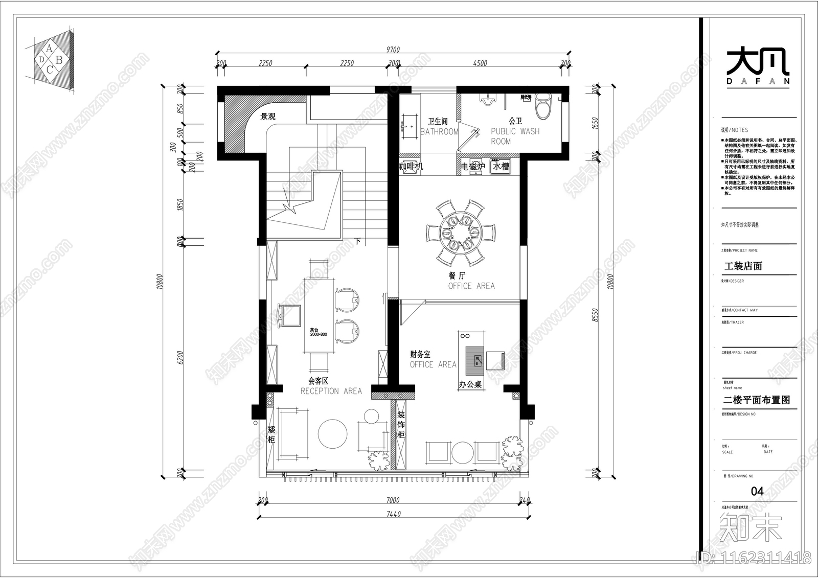 轻奢烟酒行施工图下载【ID:1162311418】