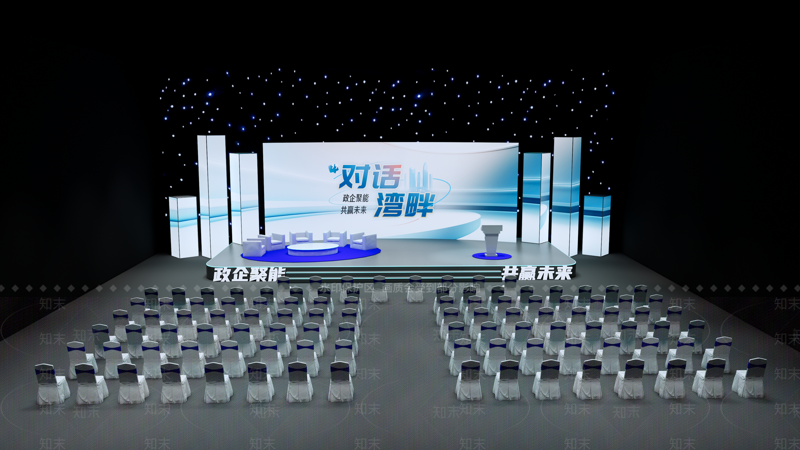 论坛会议舞台SU模型下载【ID:1162313059】