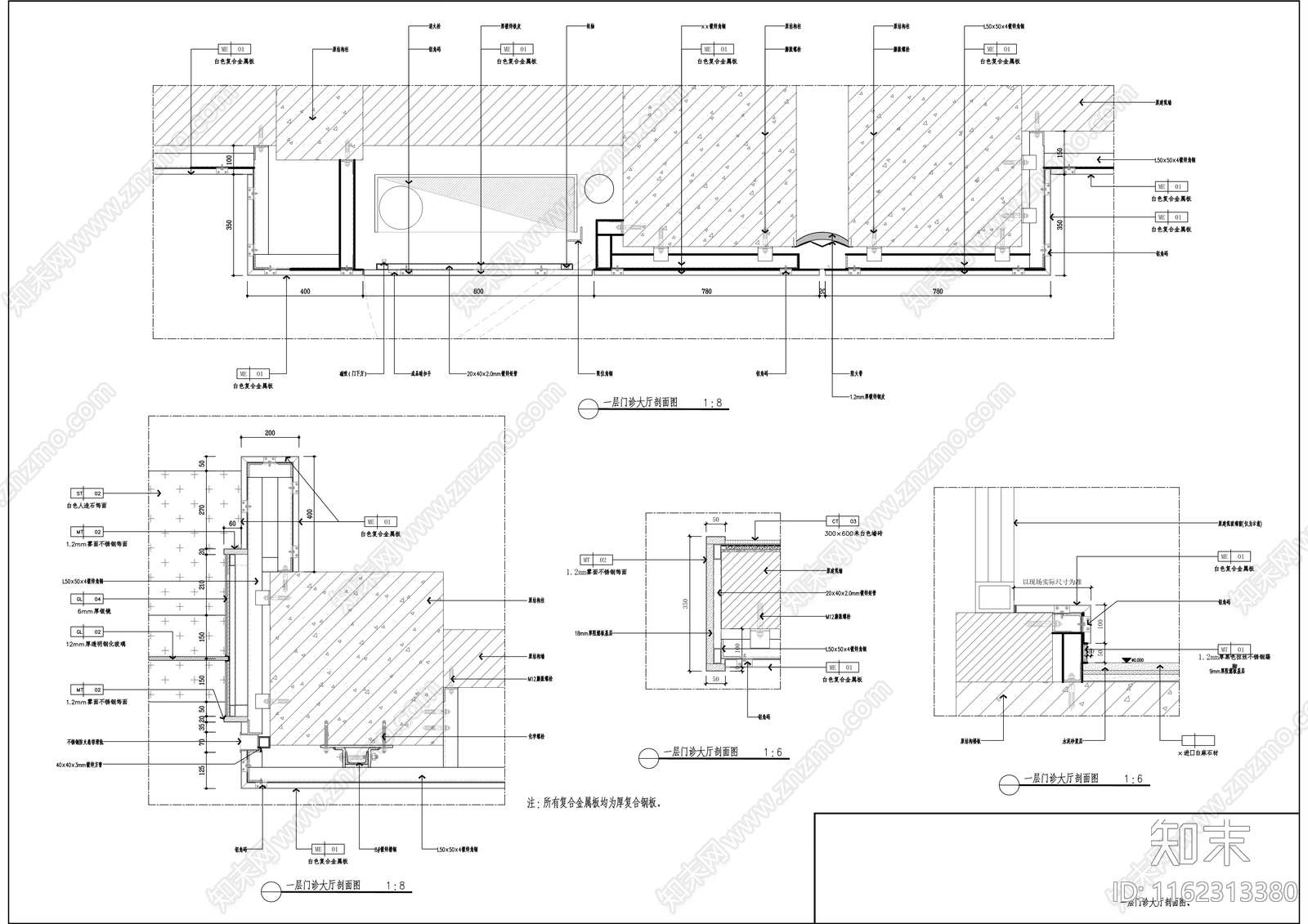 中医院门急诊医技楼装饰装cad施工图下载【ID:1162313380】