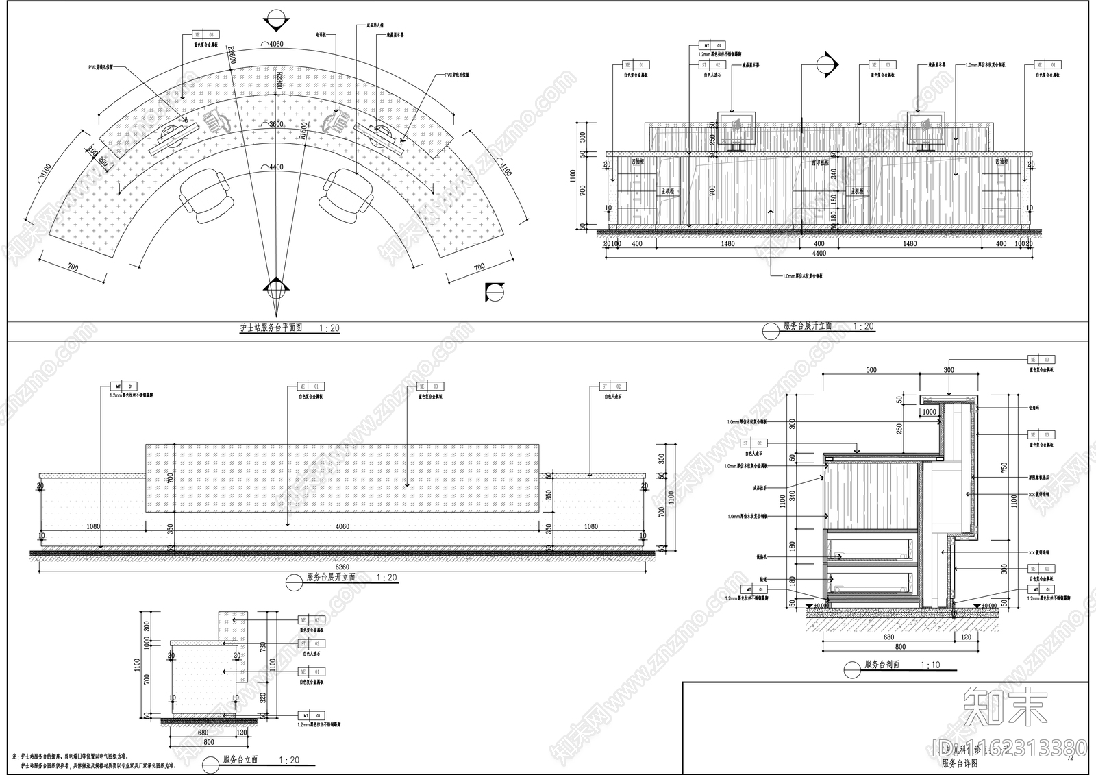 中医院门急诊医技楼装饰装cad施工图下载【ID:1162313380】