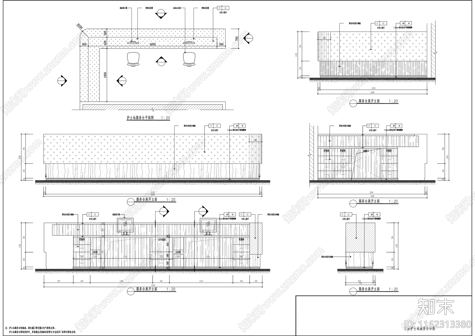 中医院门急诊医技楼装饰装cad施工图下载【ID:1162313380】