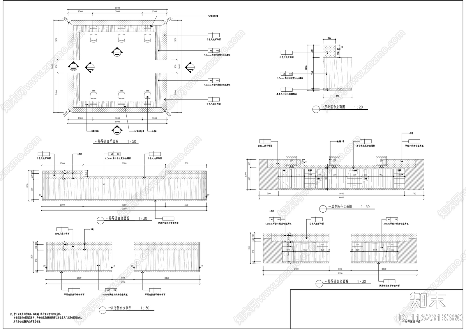 中医院门急诊医技楼装饰装cad施工图下载【ID:1162313380】