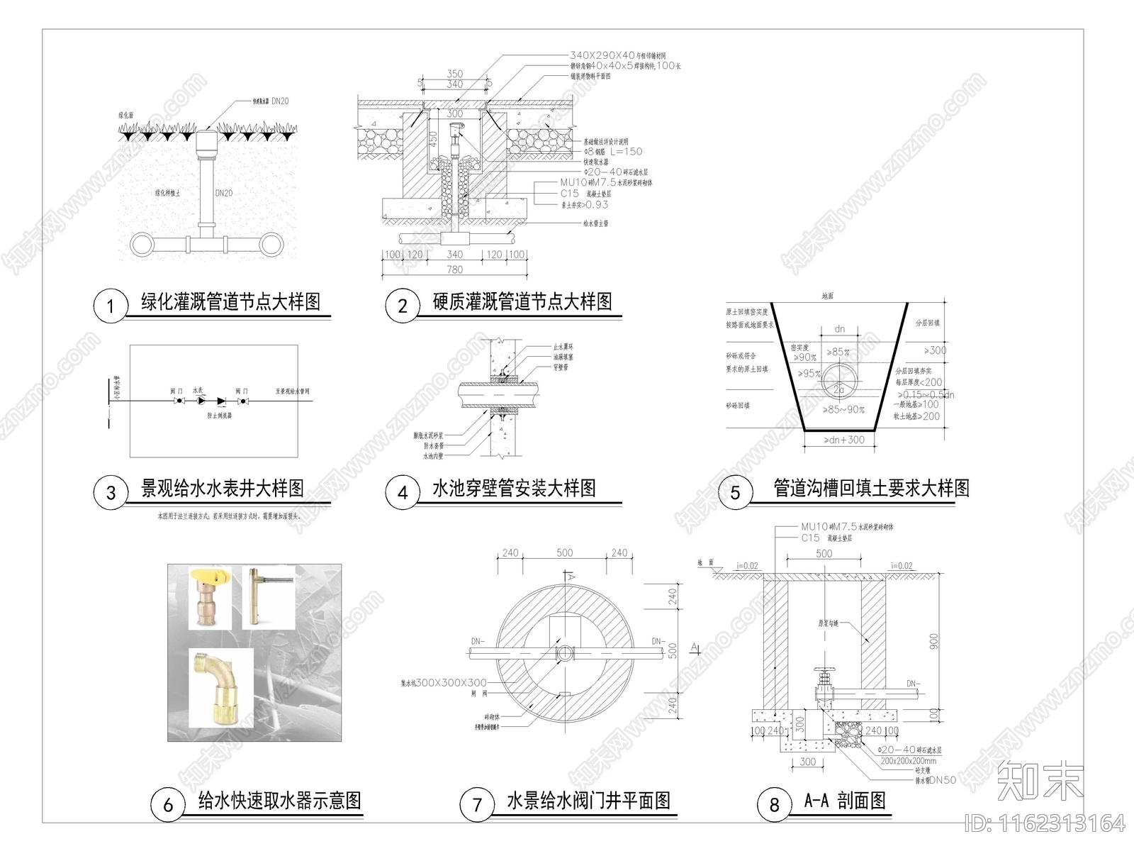 给排水设计说明节点大样图施工图下载【ID:1162313164】