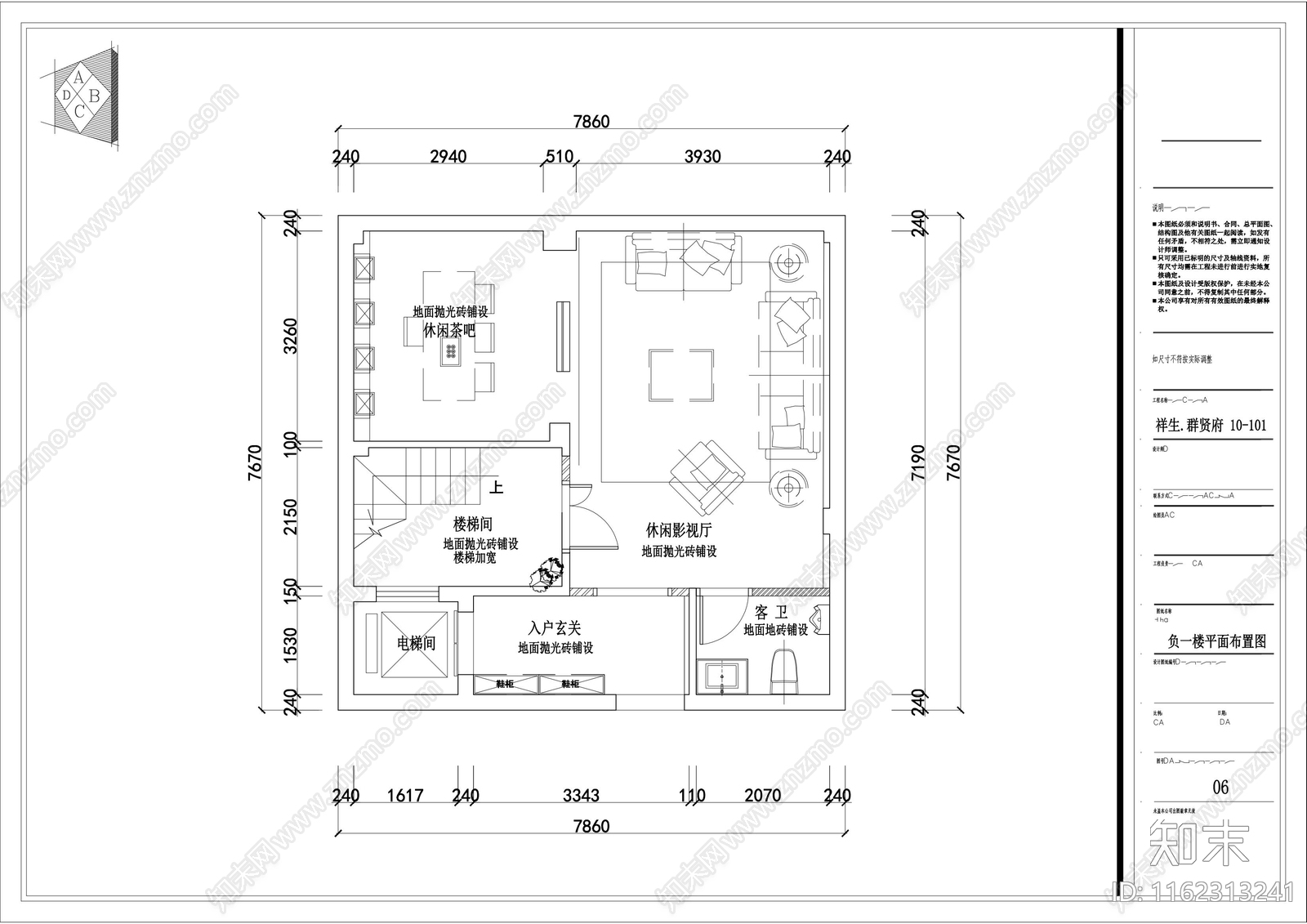 别墅私宅整套图纸cad施工图下载【ID:1162313241】