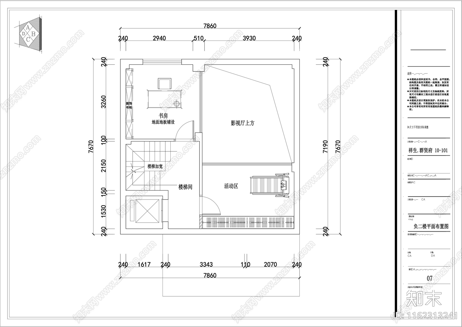 别墅私宅整套图纸cad施工图下载【ID:1162313241】