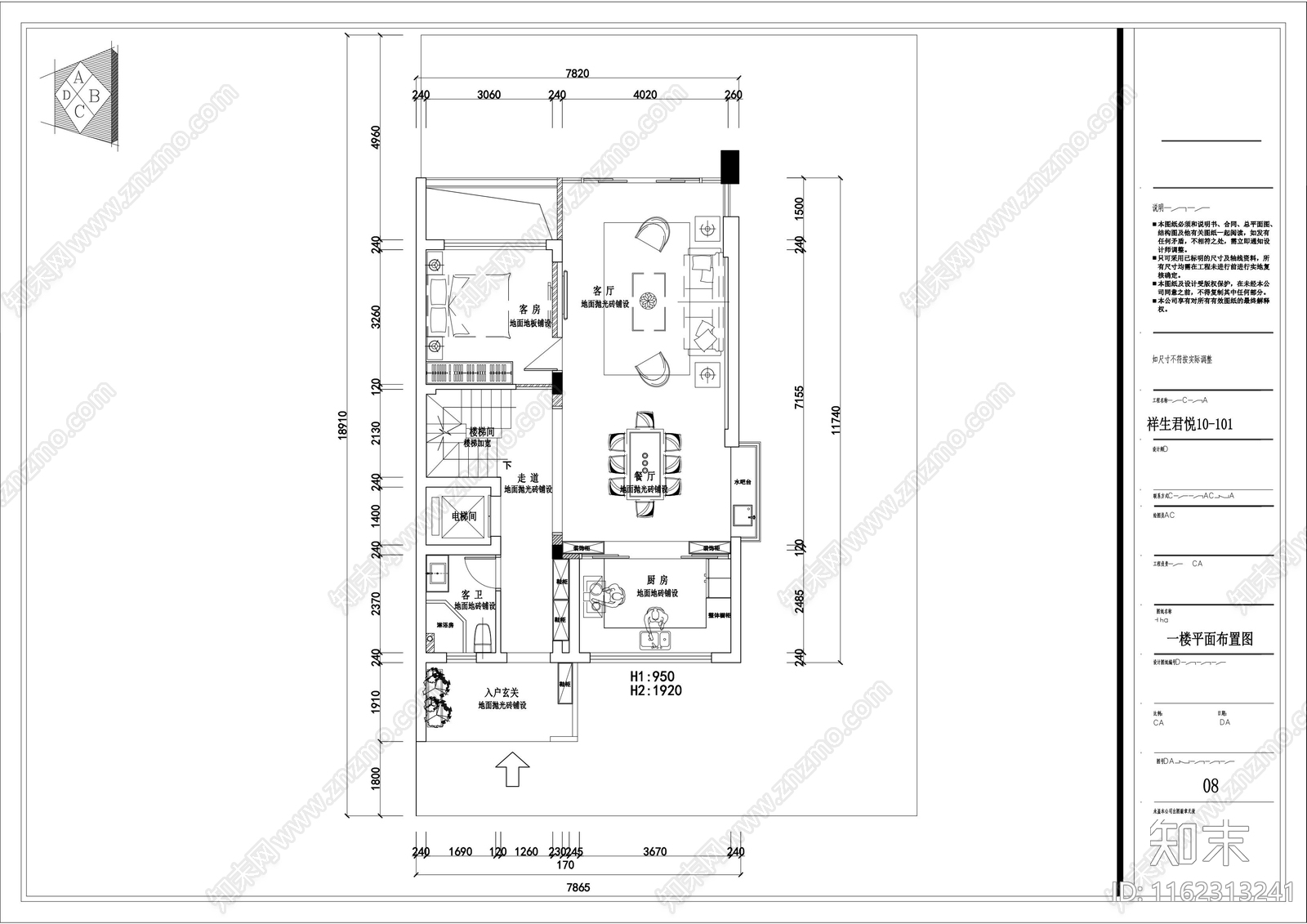 别墅私宅整套图纸cad施工图下载【ID:1162313241】