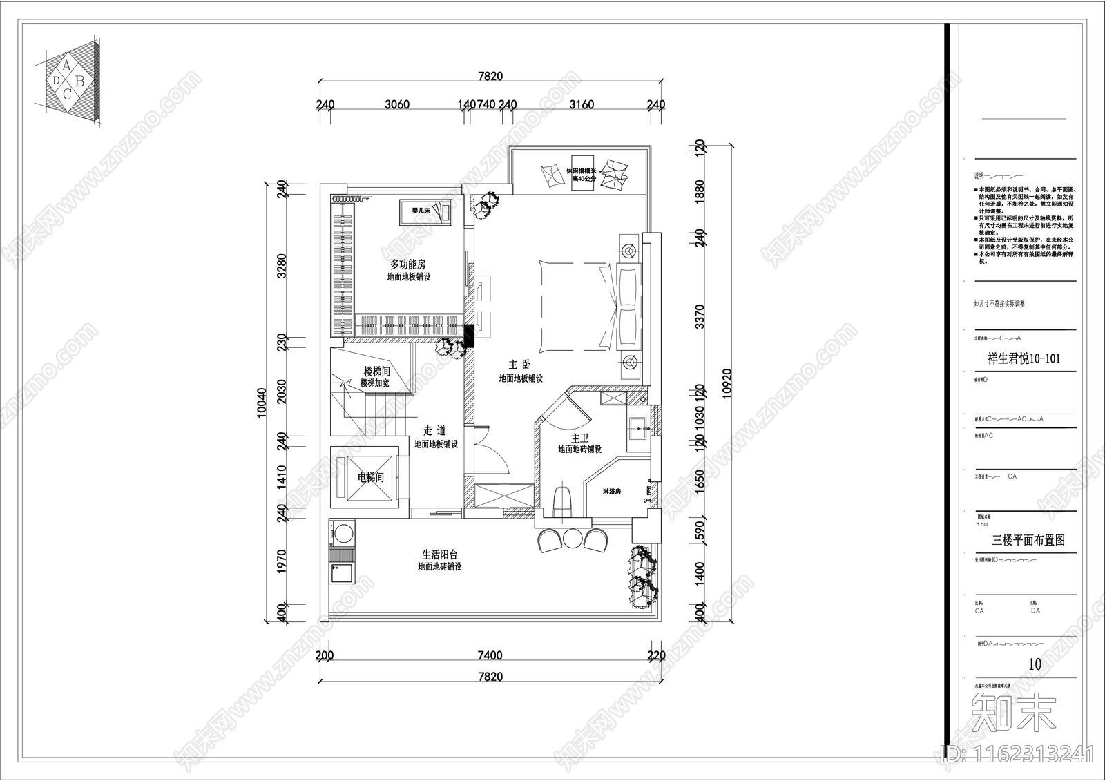 别墅私宅整套图纸cad施工图下载【ID:1162313241】