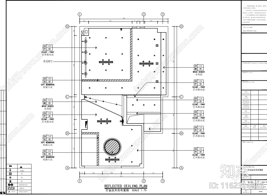 打金cad施工图下载【ID:1162314882】