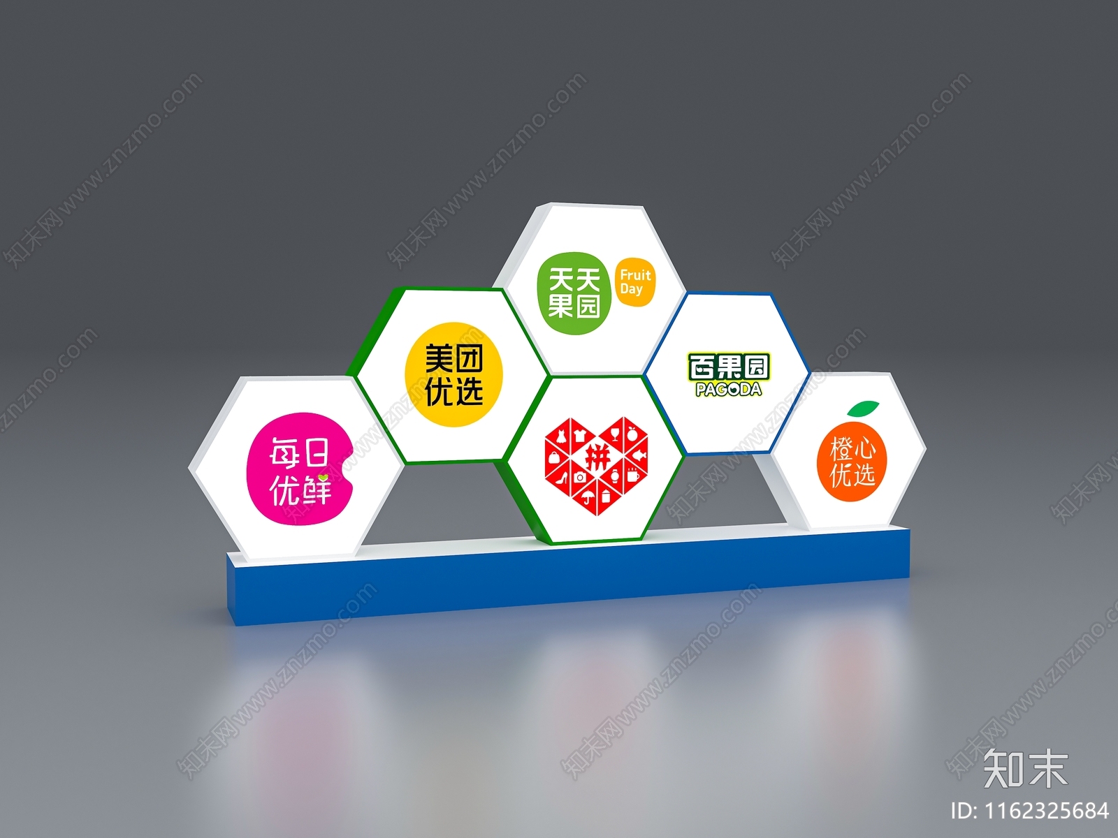 logo展示墙3D模型下载【ID:1162325684】