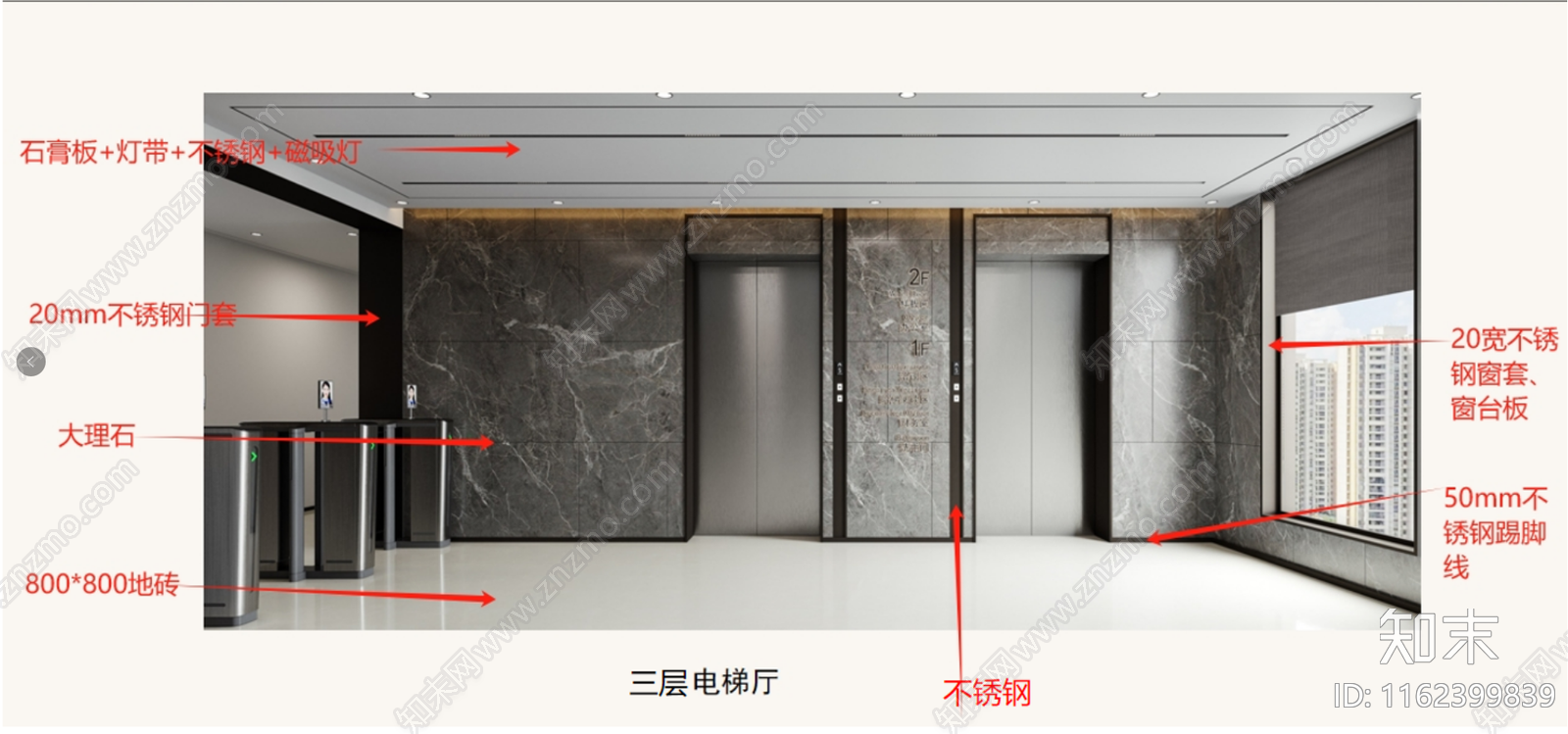 办公楼施工图下载【ID:1162399839】