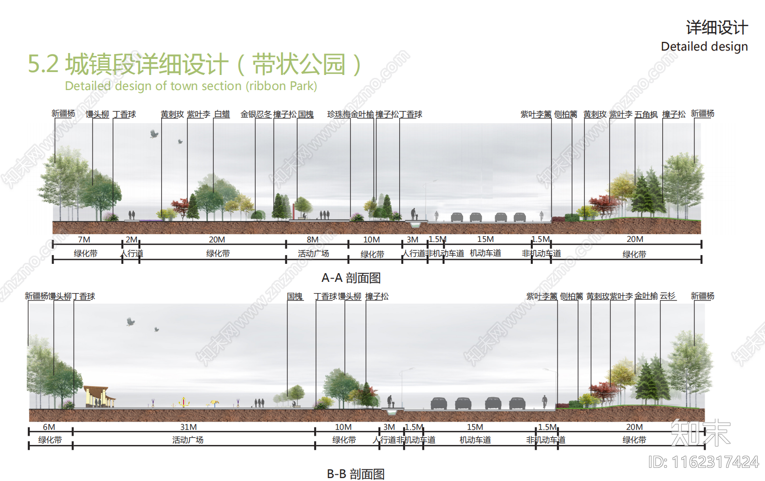 外环路景观设计下载【ID:1162317424】