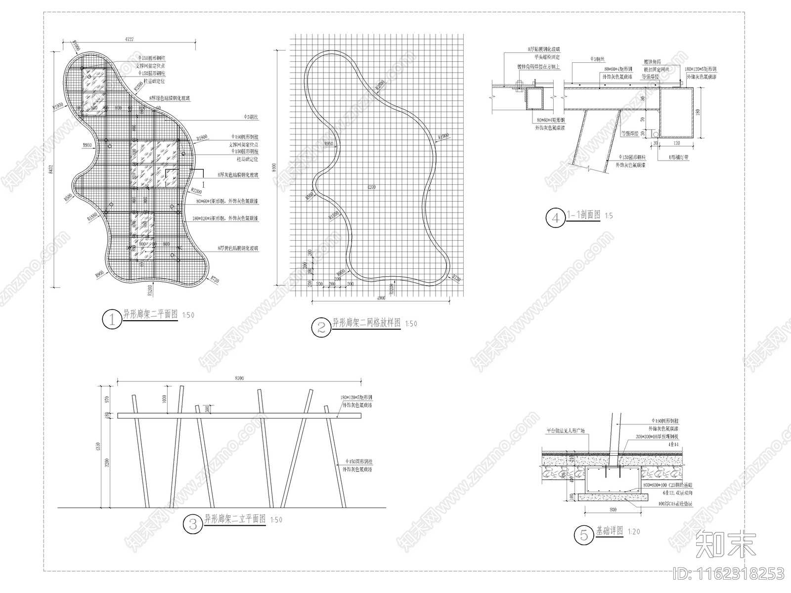 异形廊架平面立面图cad施工图下载【ID:1162318253】