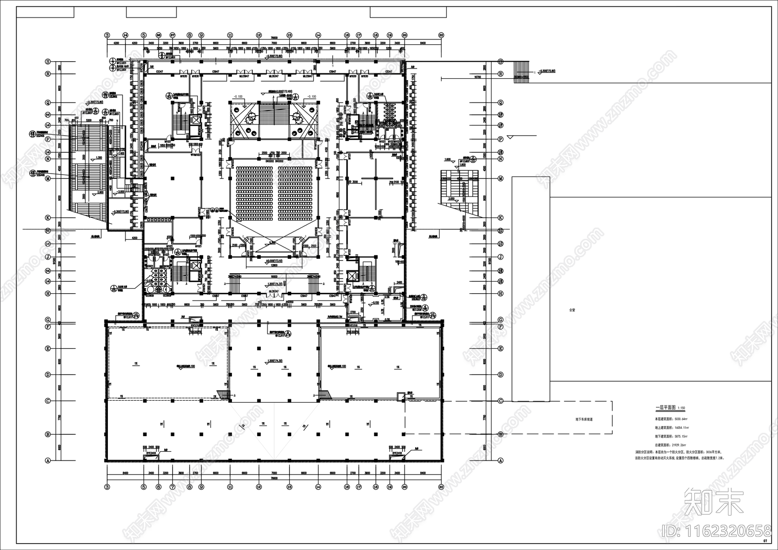 中式图书馆建施工图下载【ID:1162320658】