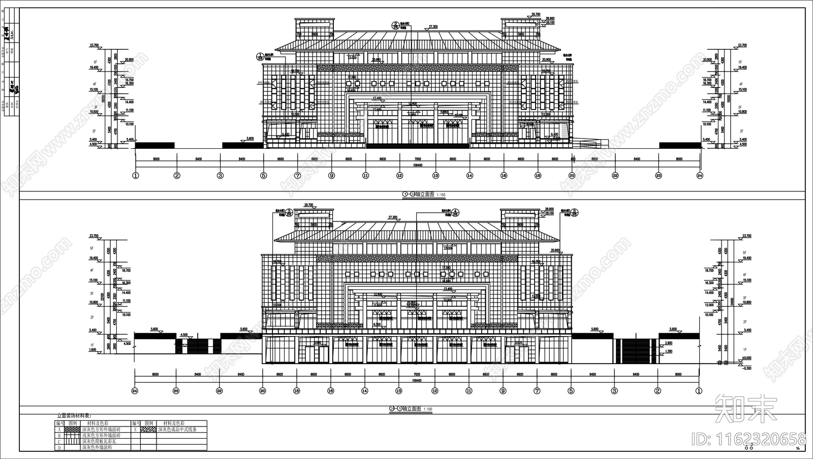 中式图书馆建施工图下载【ID:1162320658】