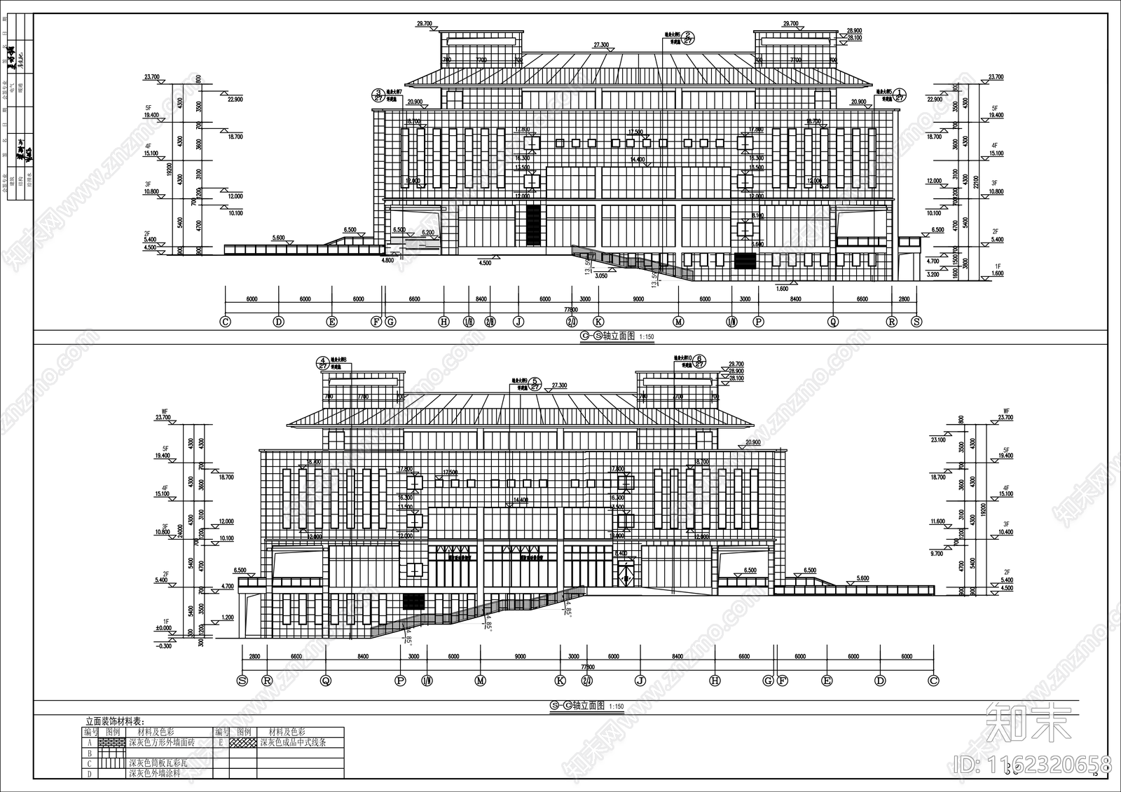 中式图书馆建施工图下载【ID:1162320658】