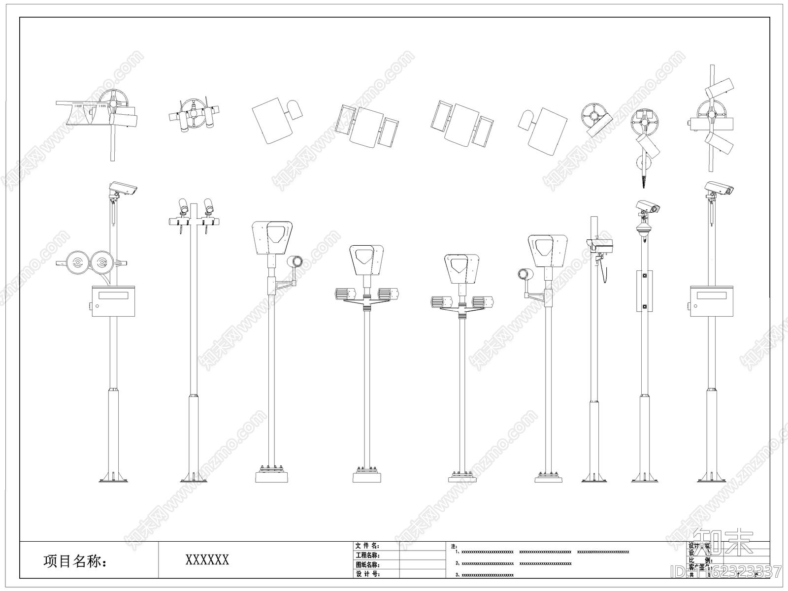 现代监控摄像头施工图下载【ID:1162323337】