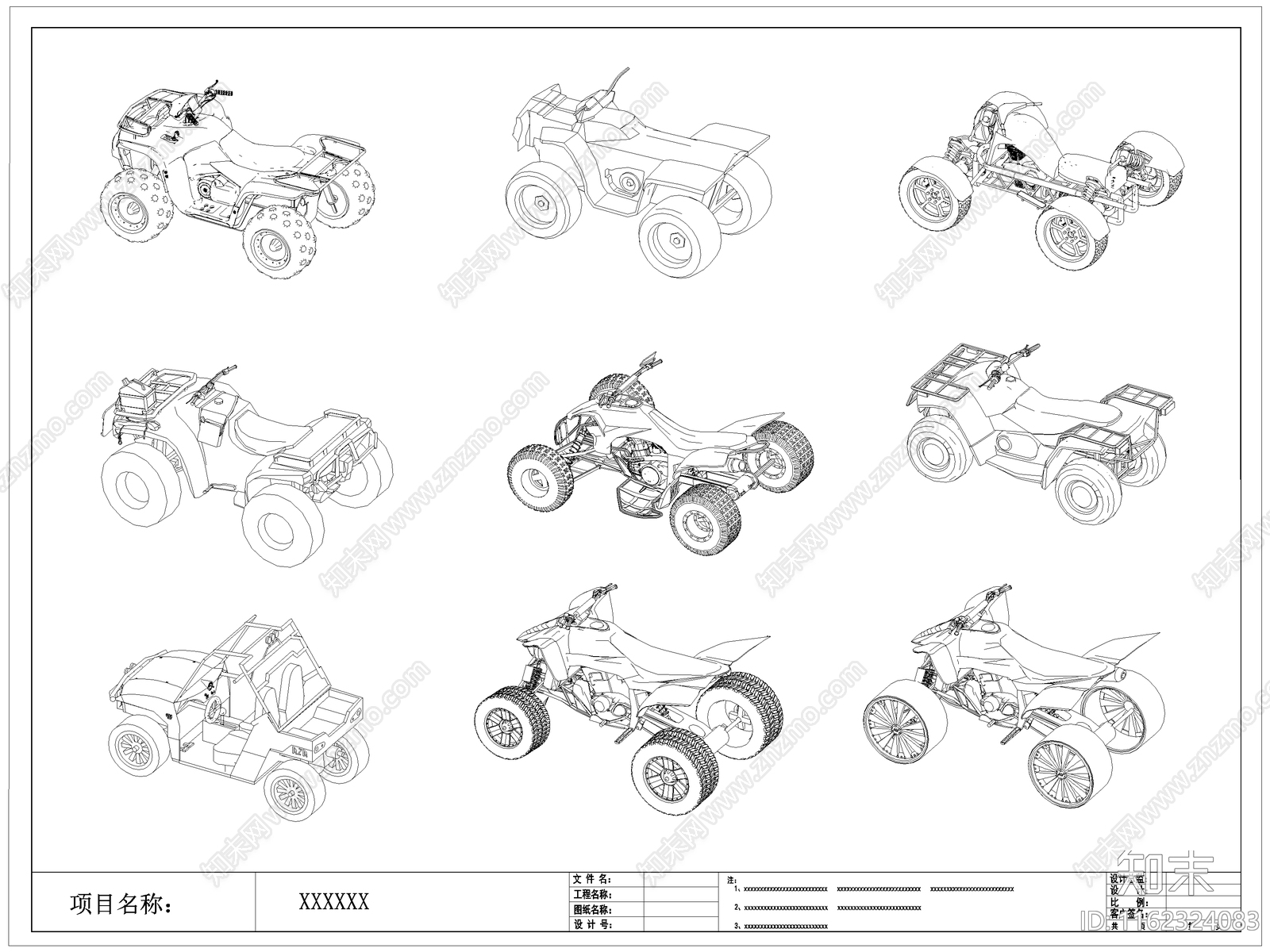 现代沙滩摩托车施工图下载【ID:1162324083】