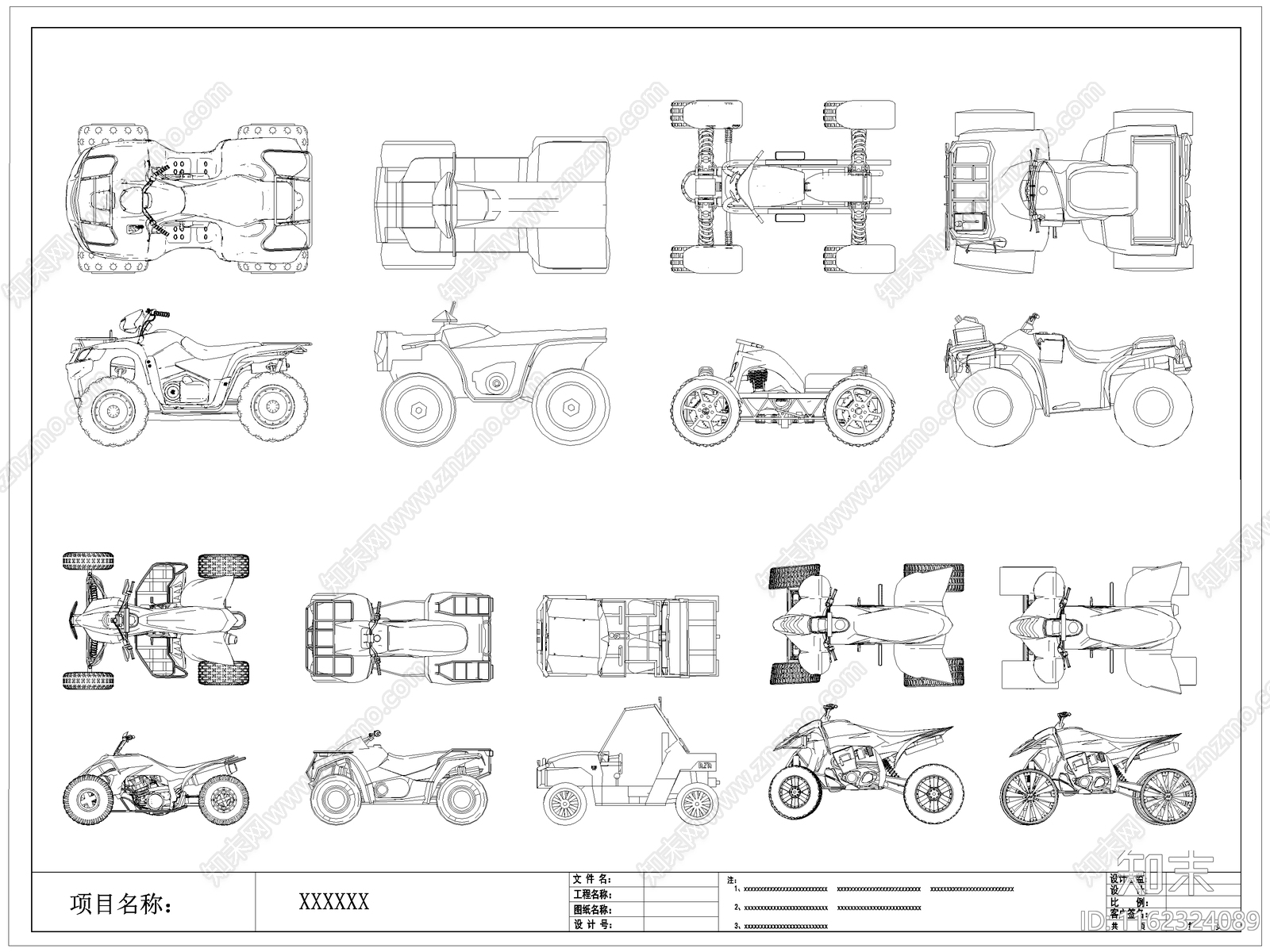 现代沙滩摩托车施工图下载【ID:1162324089】
