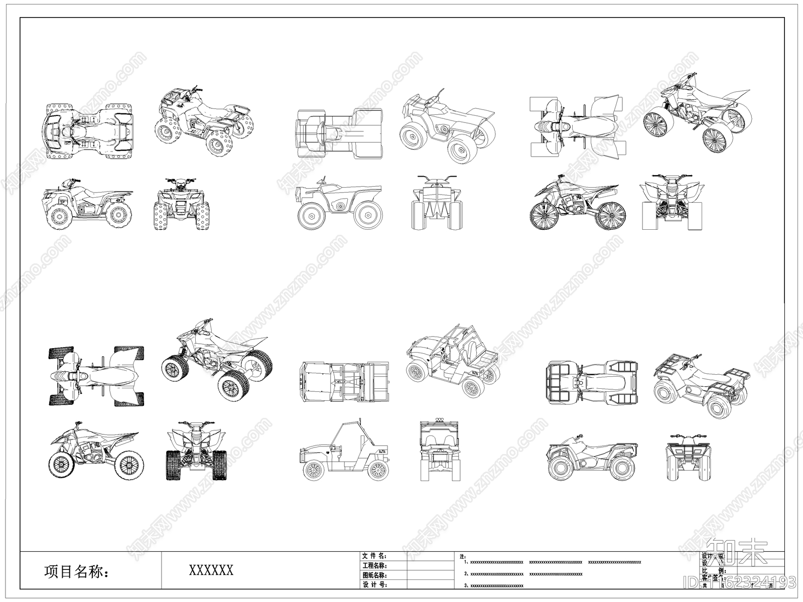 现代沙滩摩托车施工图下载【ID:1162324193】