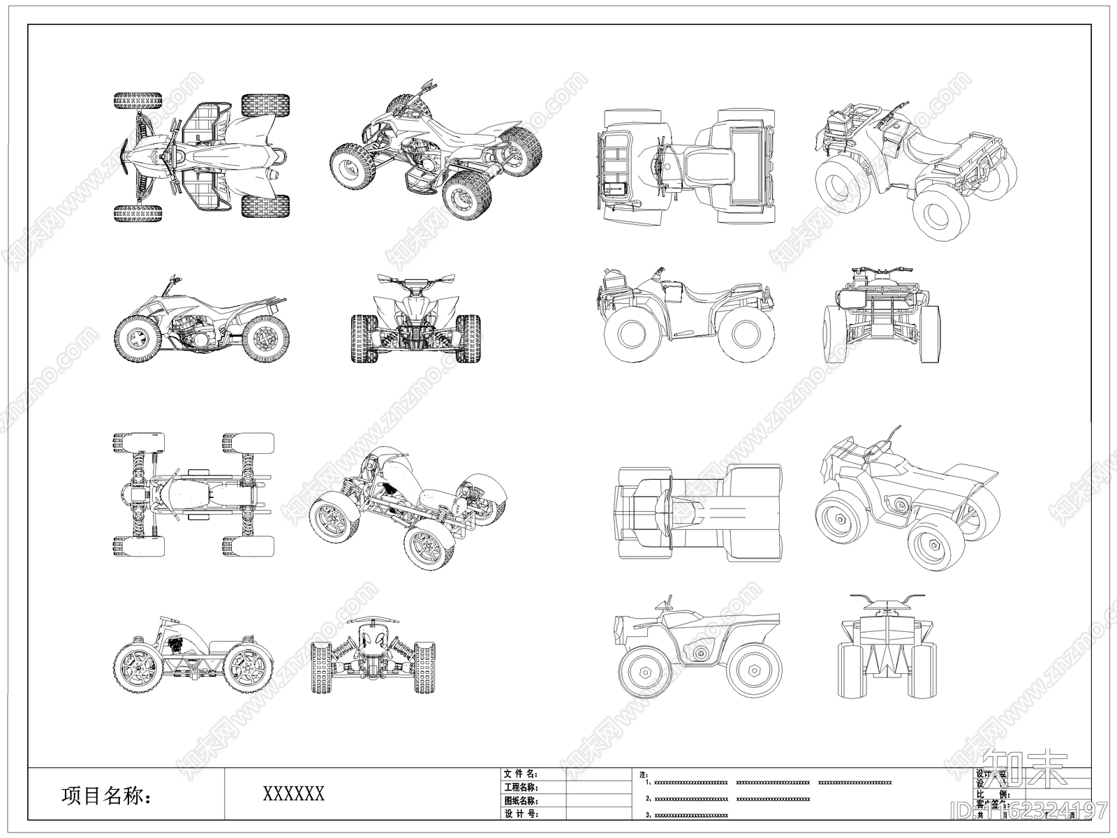 现代沙滩摩托车施工图下载【ID:1162324197】