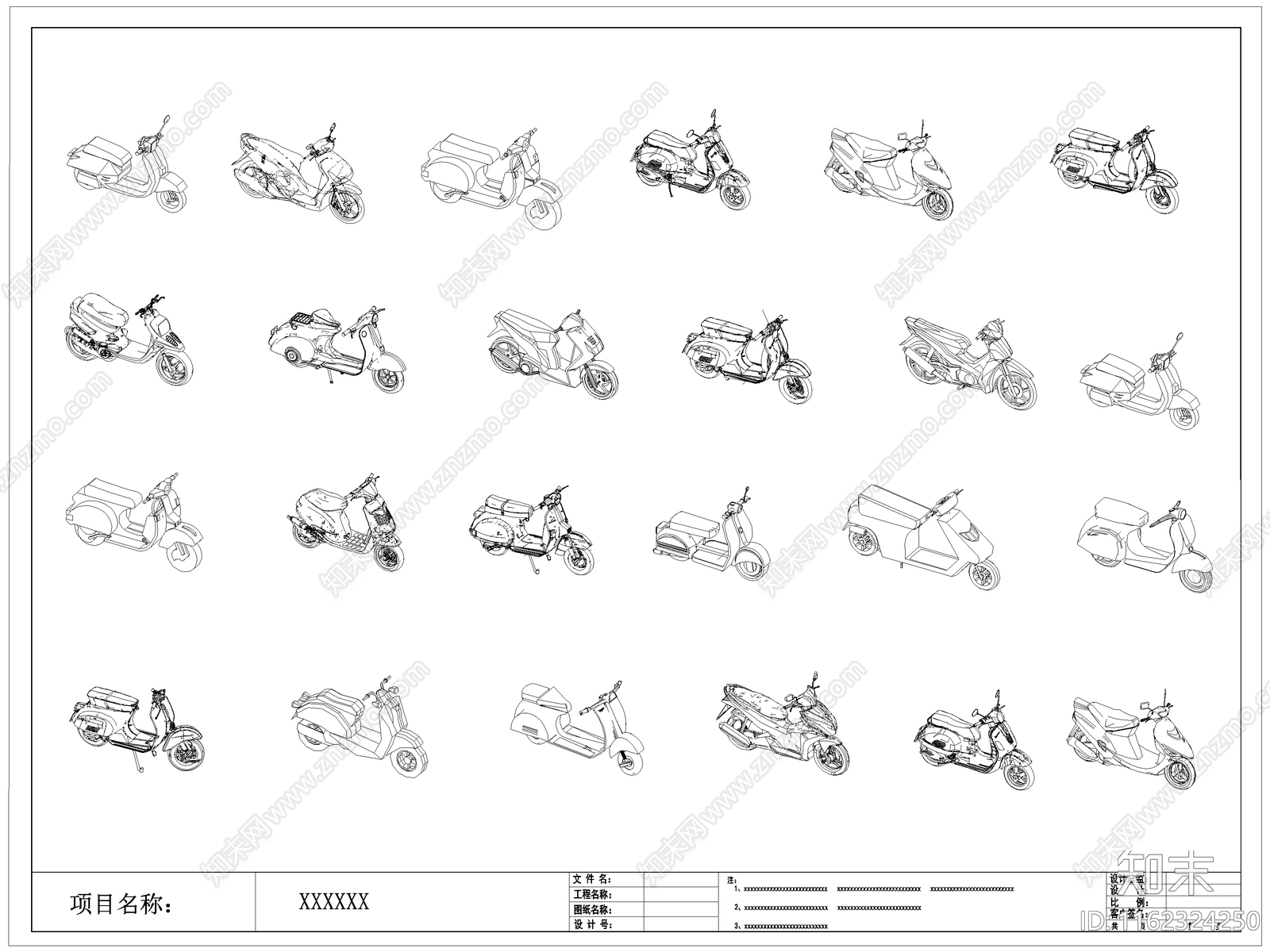 现代电动车施工图下载【ID:1162324250】