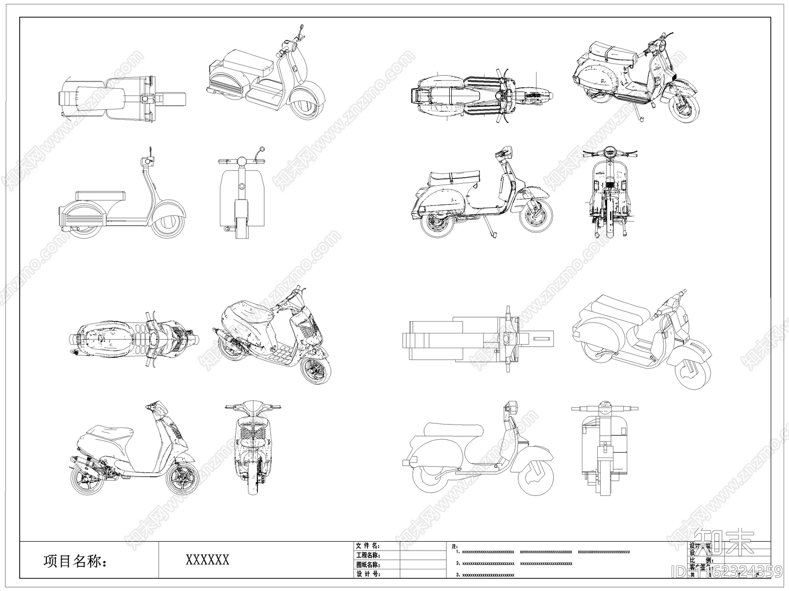 现代电动车施工图下载【ID:1162324359】