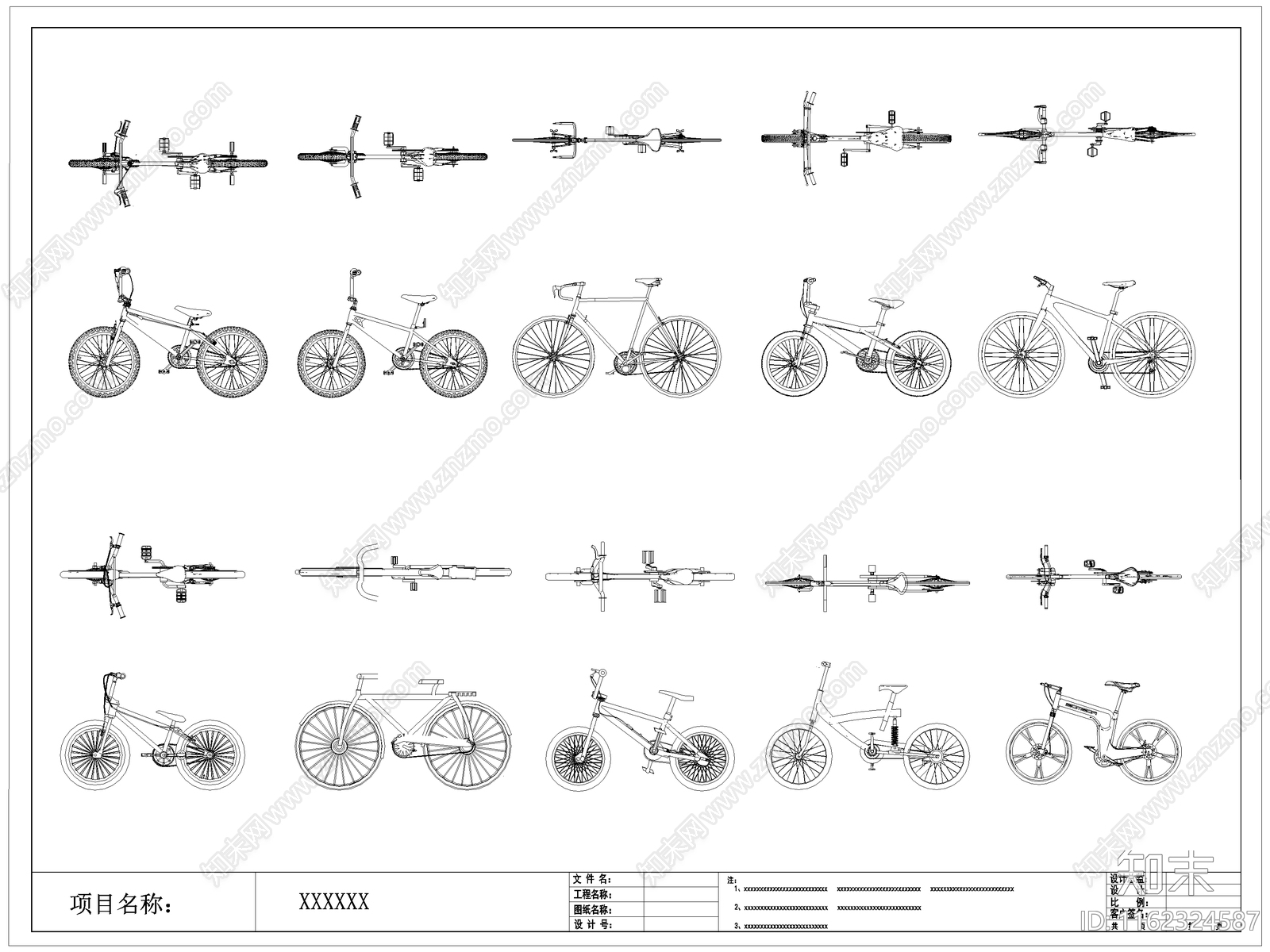 现代自行车施工图下载【ID:1162324587】