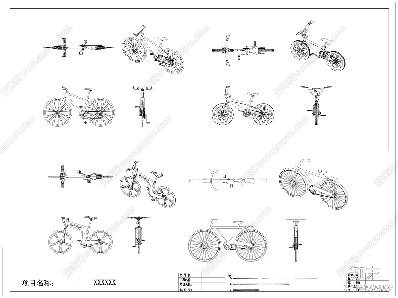 现代自行车施工图下载【ID:1162324634】