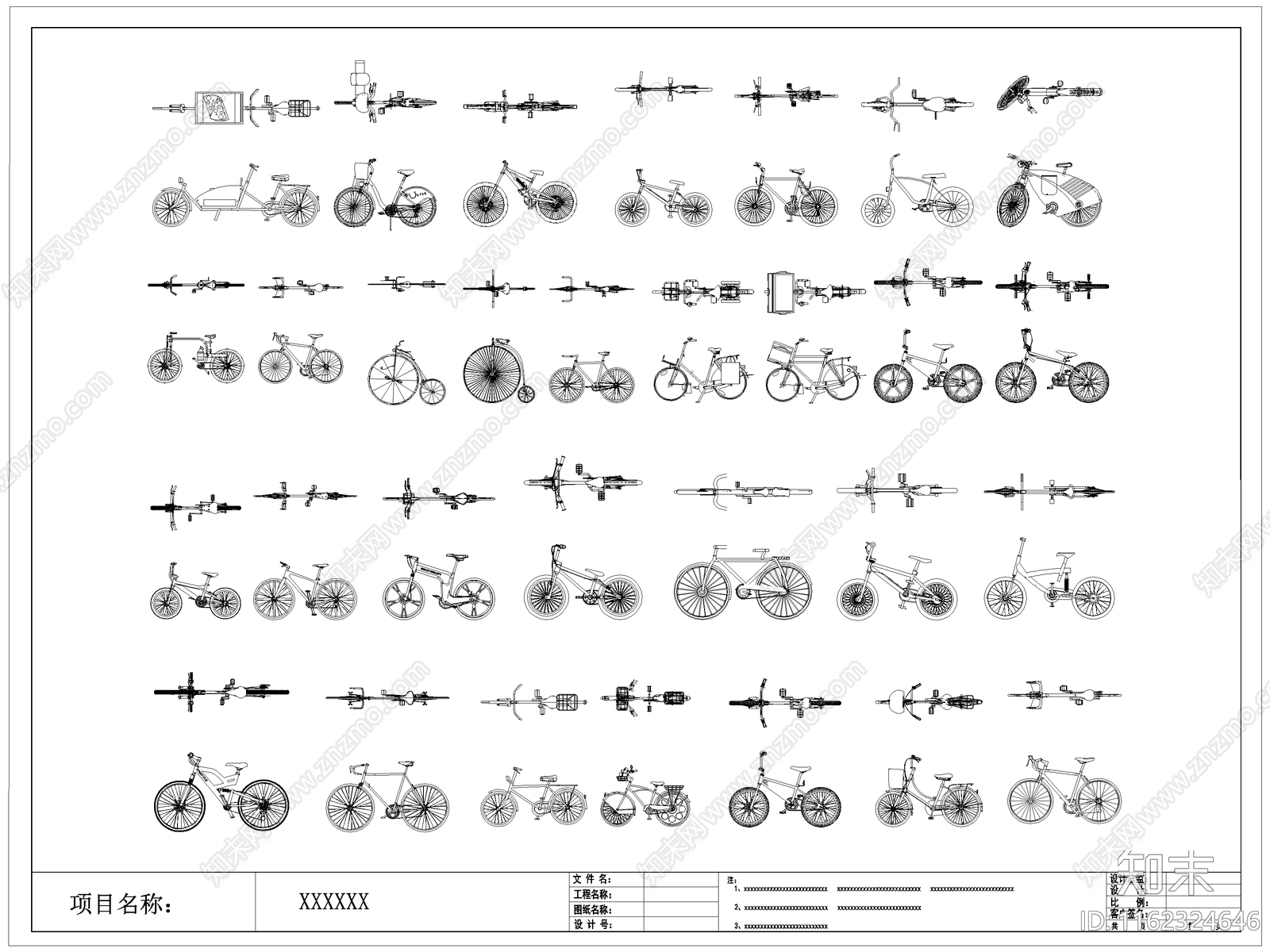 现代自行车施工图下载【ID:1162324646】