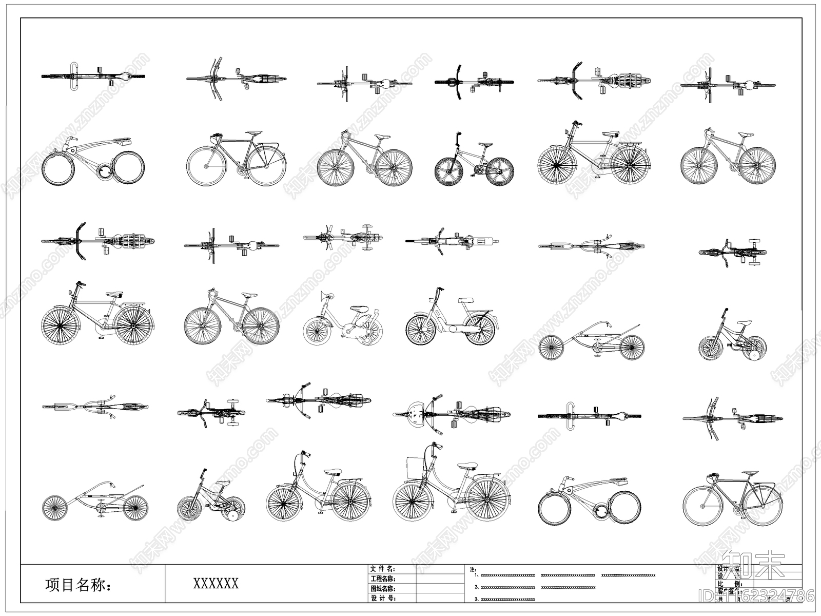 现代自行车施工图下载【ID:1162324786】