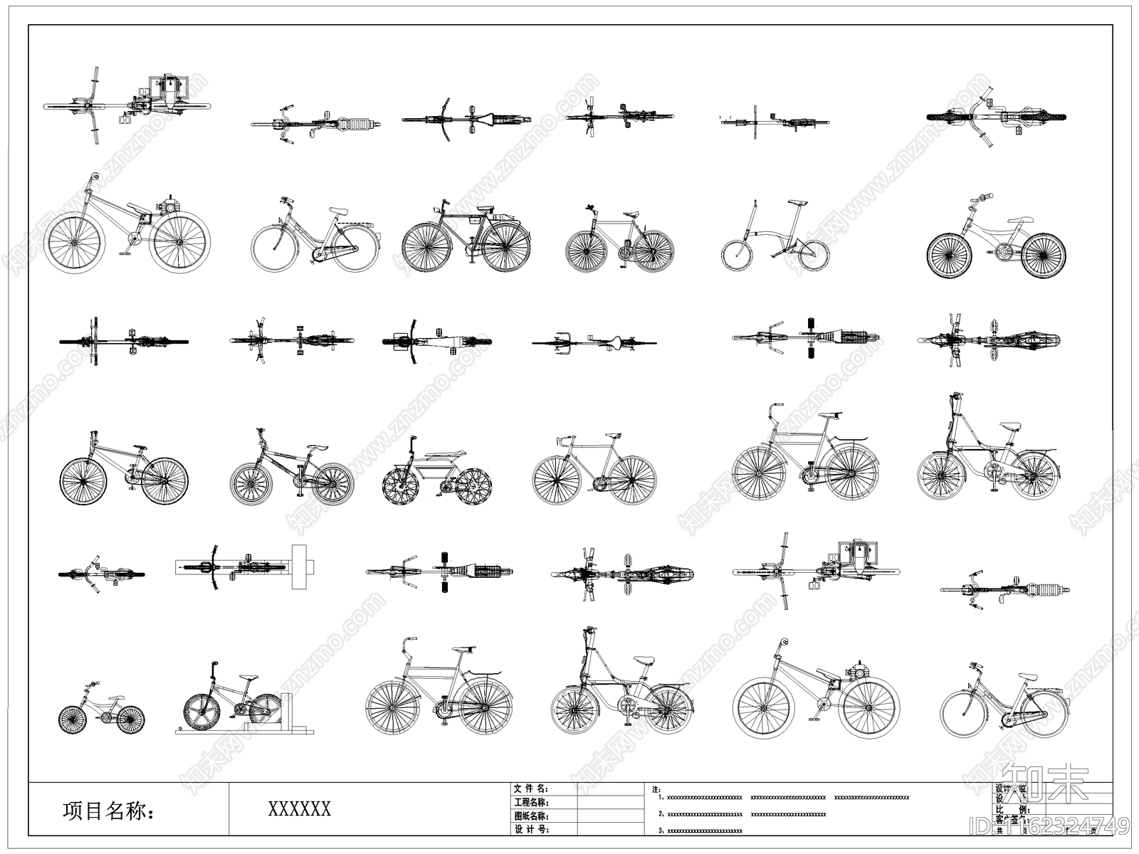 现代自行车施工图下载【ID:1162324749】