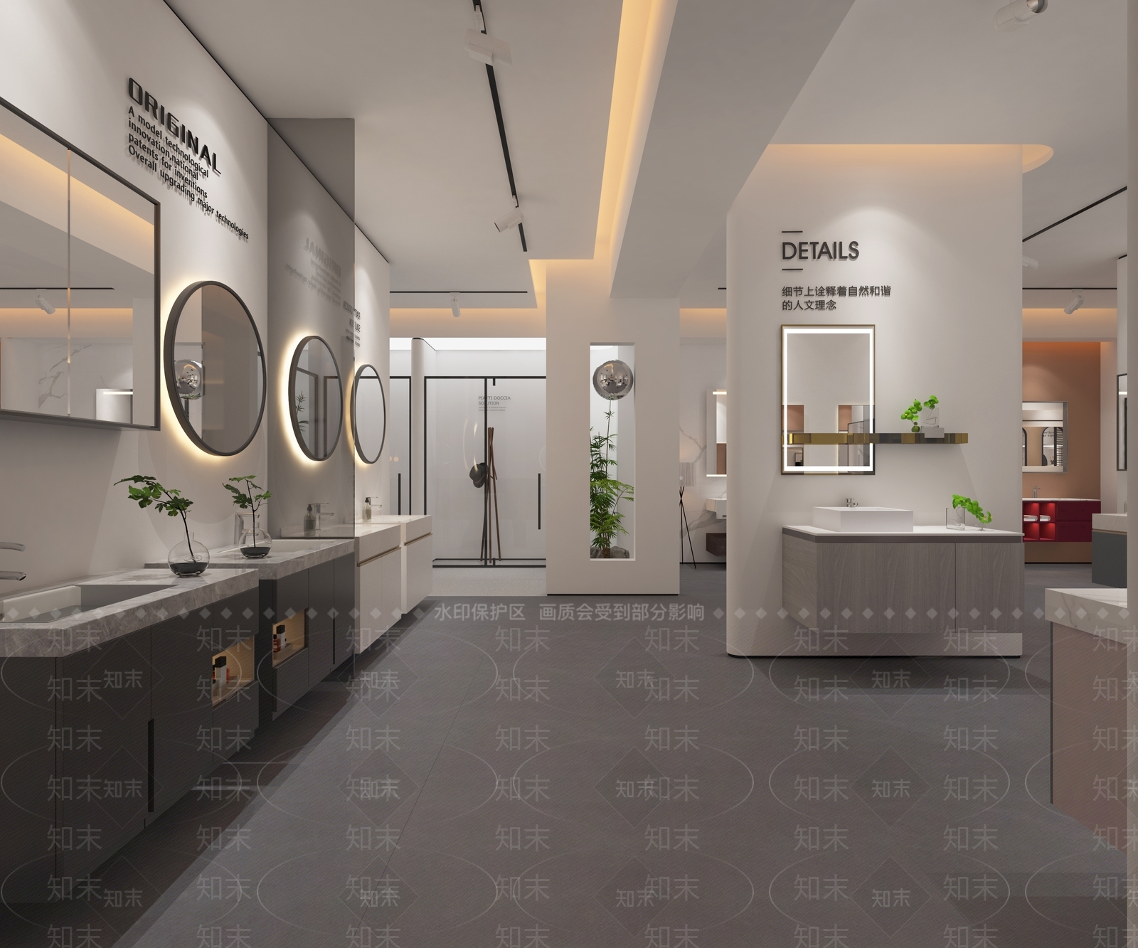 现代卫浴展厅3D模型下载【ID:1162327186】