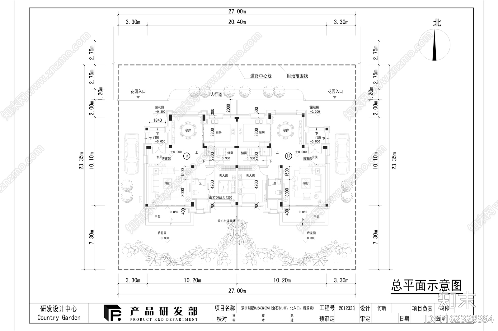 现代风格240平米三层双拼别墅施工图下载【ID:1162328394】