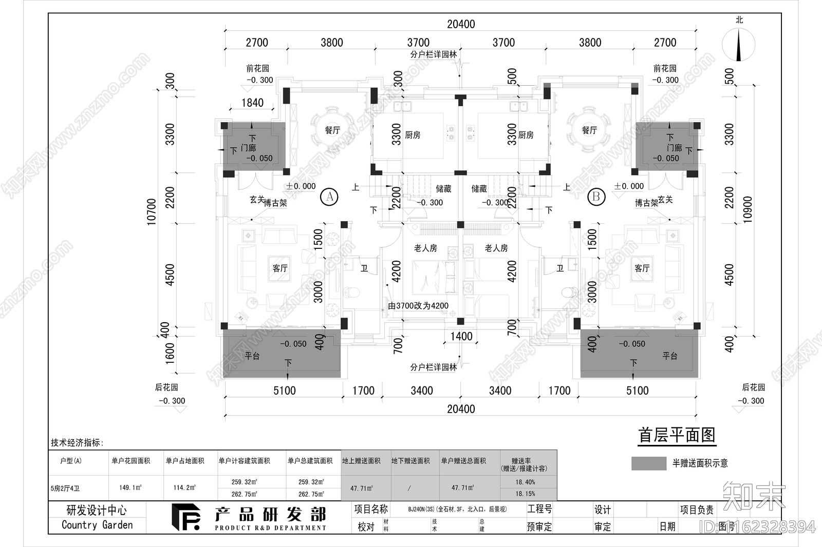 现代风格240平米三层双拼别墅施工图下载【ID:1162328394】