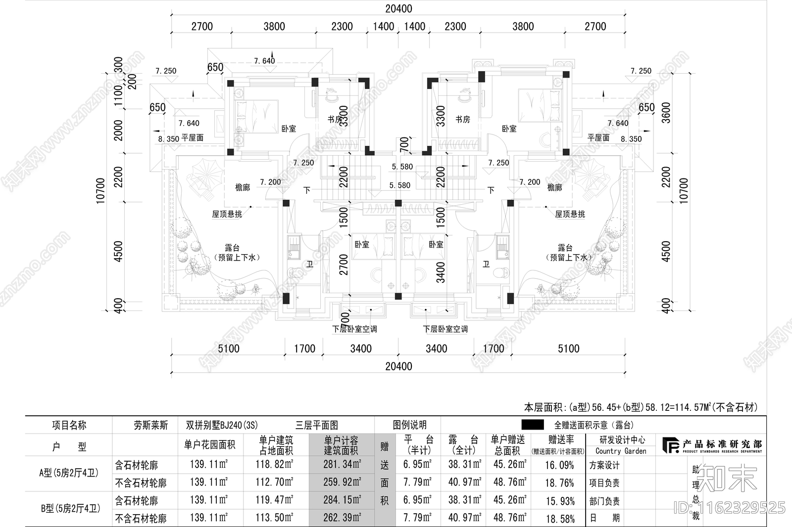 双拼别墅BJ240Ncad施工图下载【ID:1162329525】