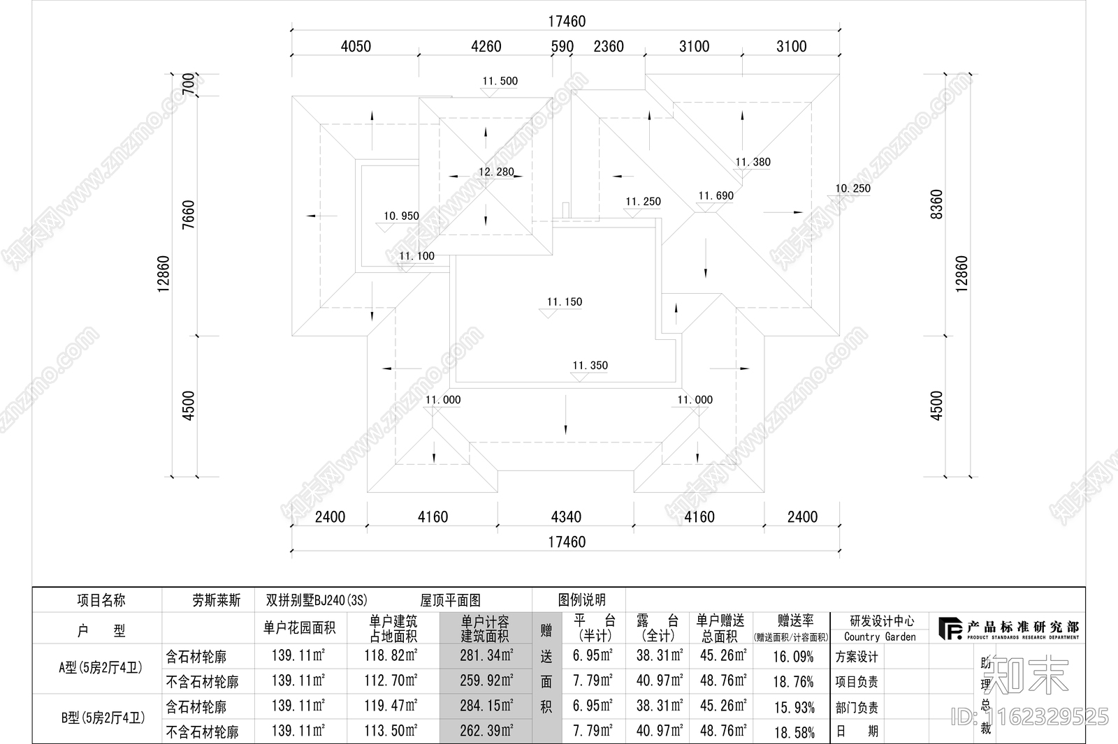 双拼别墅BJ240Ncad施工图下载【ID:1162329525】