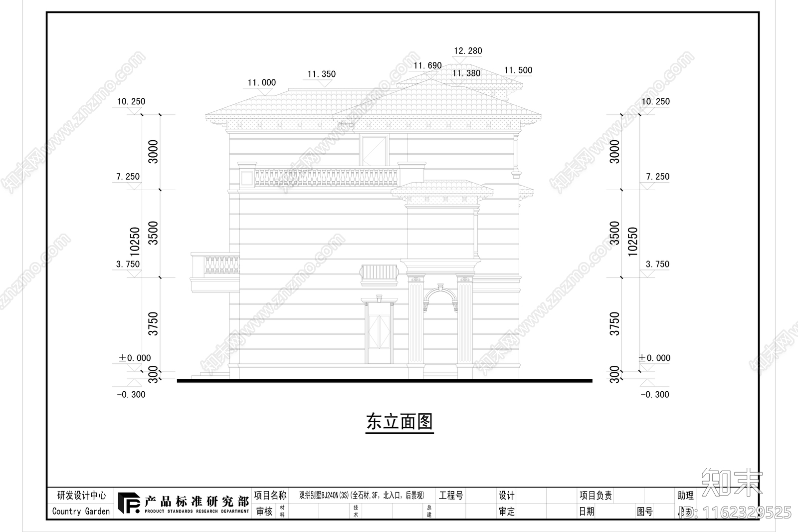 双拼别墅BJ240Ncad施工图下载【ID:1162329525】