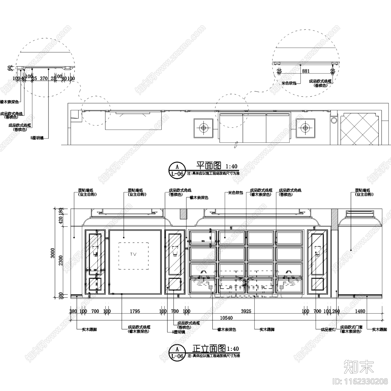 欧式二层别墅私宅室内家装cad施工图下载【ID:1162330208】