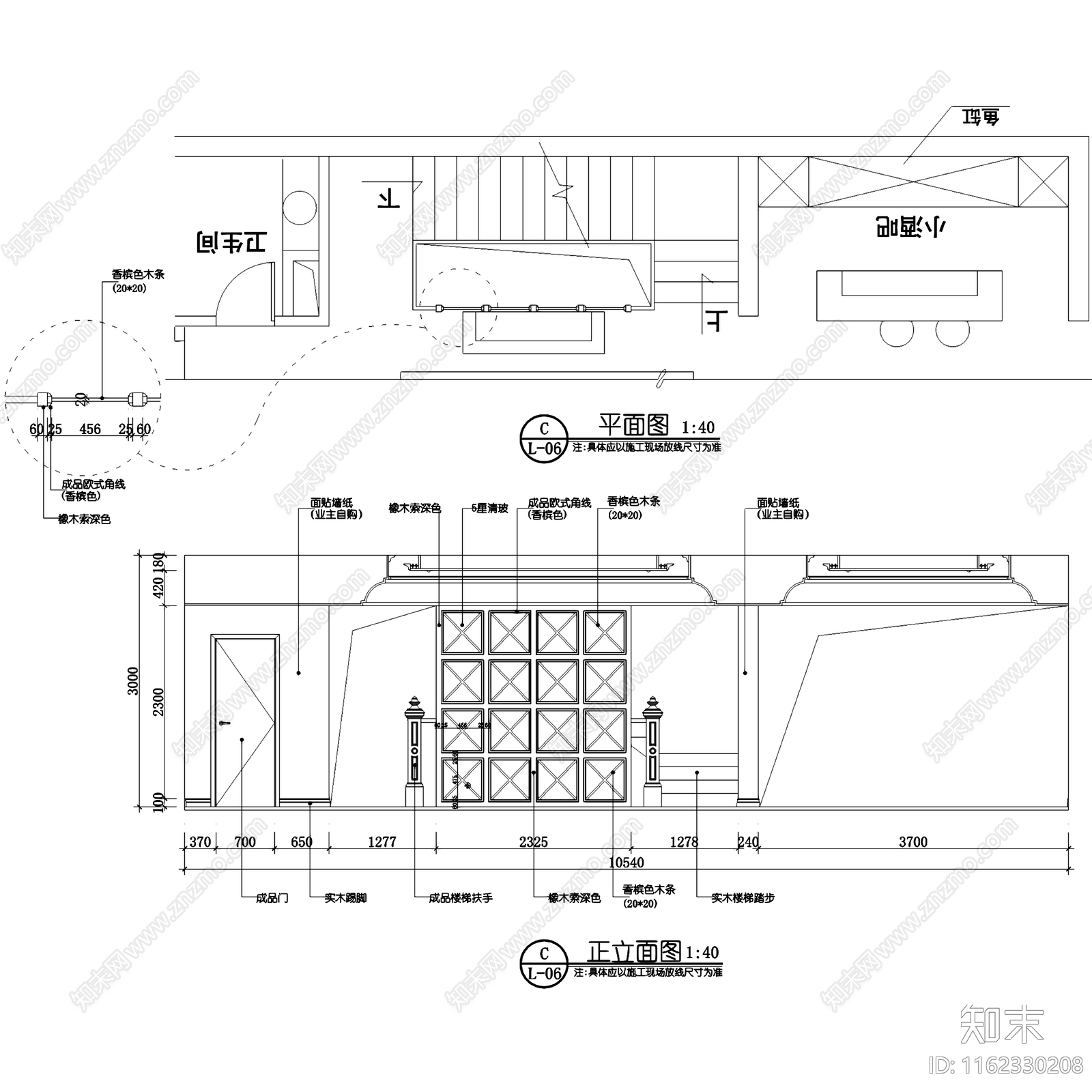 欧式二层别墅私宅室内家装cad施工图下载【ID:1162330208】