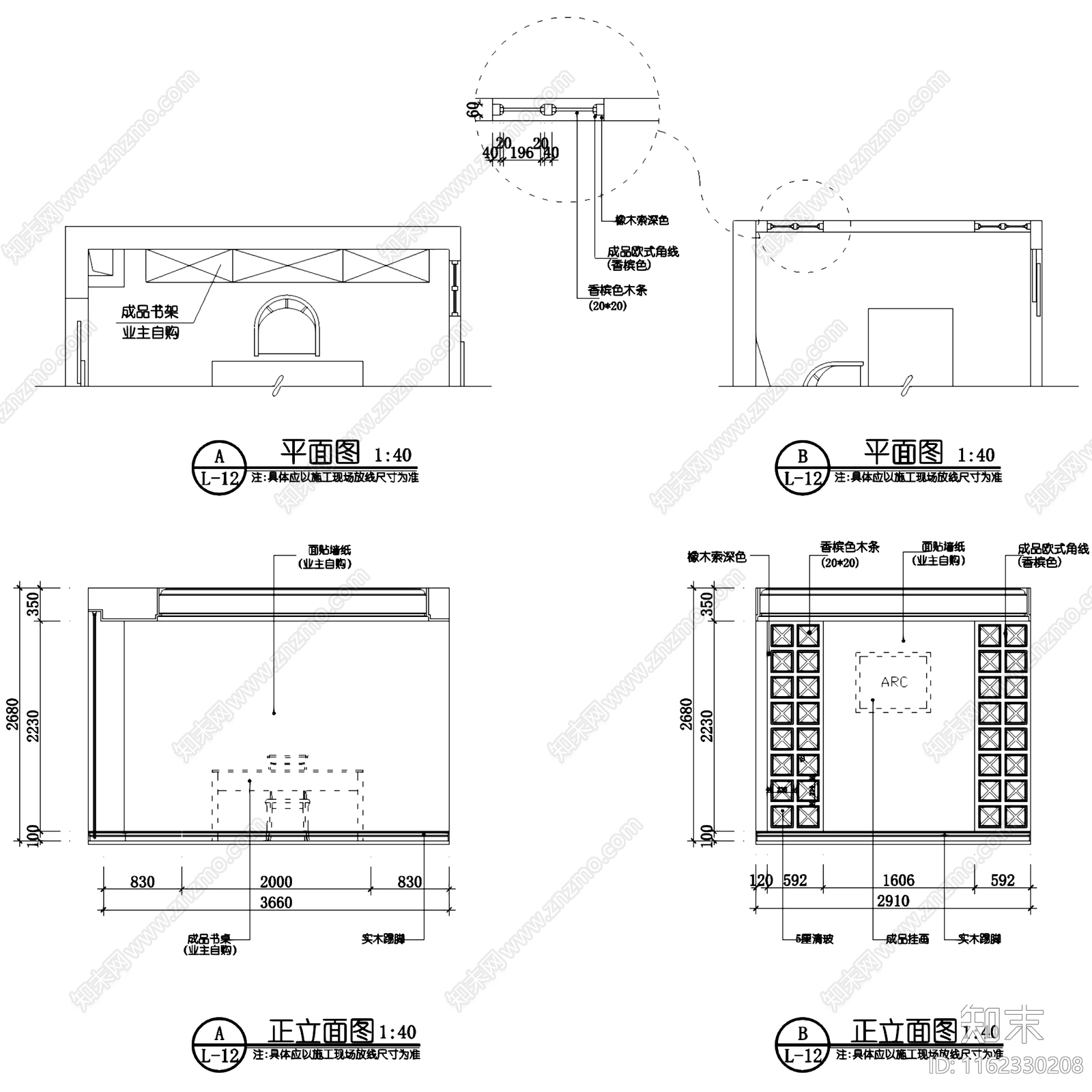 欧式二层别墅私宅室内家装cad施工图下载【ID:1162330208】