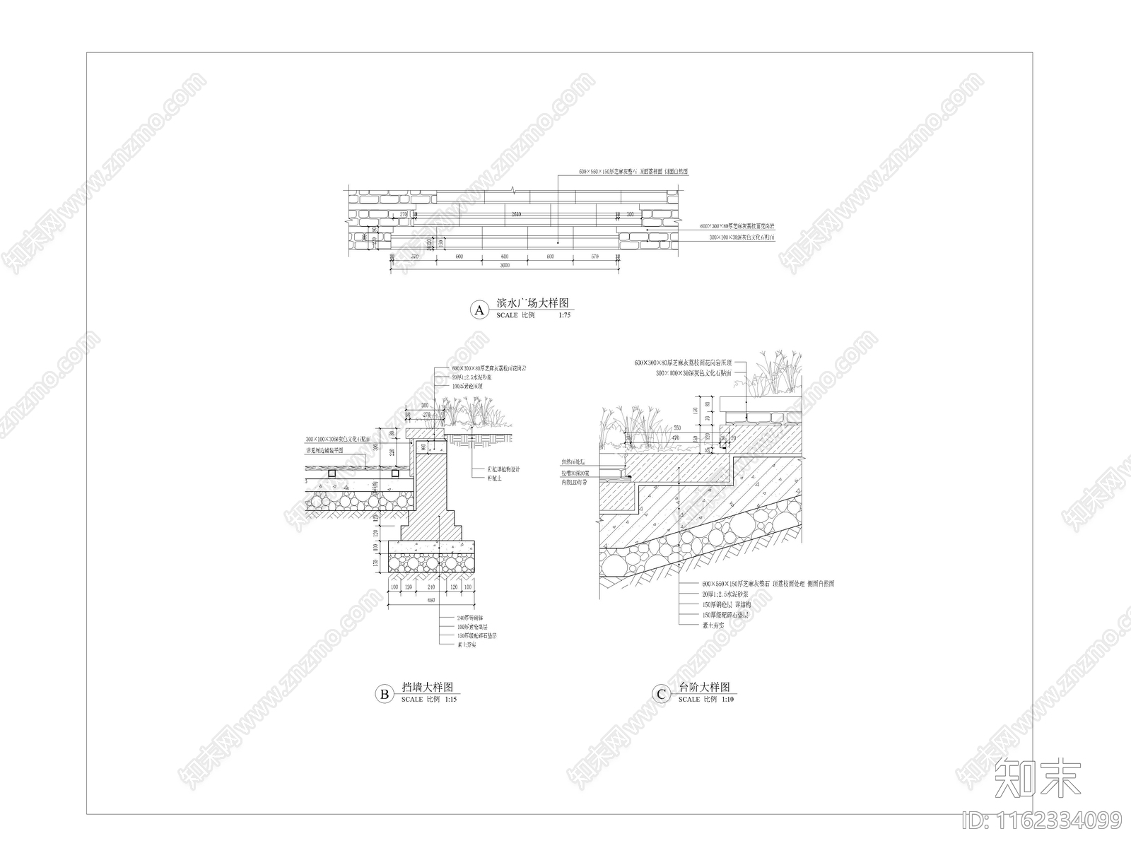 阶梯绿化铺装图详施工图下载【ID:1162334099】