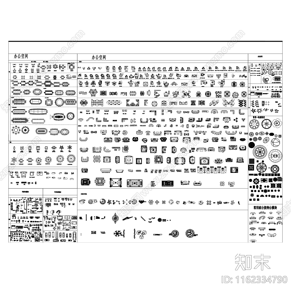 工装图库大集合cad施工图下载【ID:1162334790】