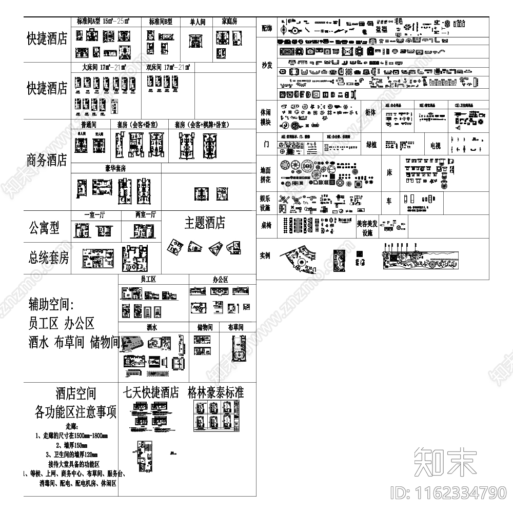 工装图库大集合cad施工图下载【ID:1162334790】