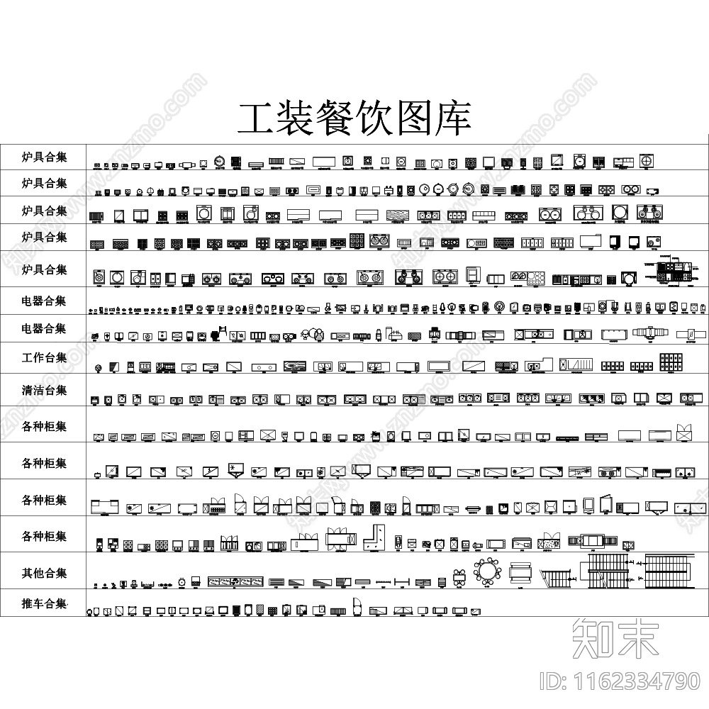 工装图库大集合cad施工图下载【ID:1162334790】