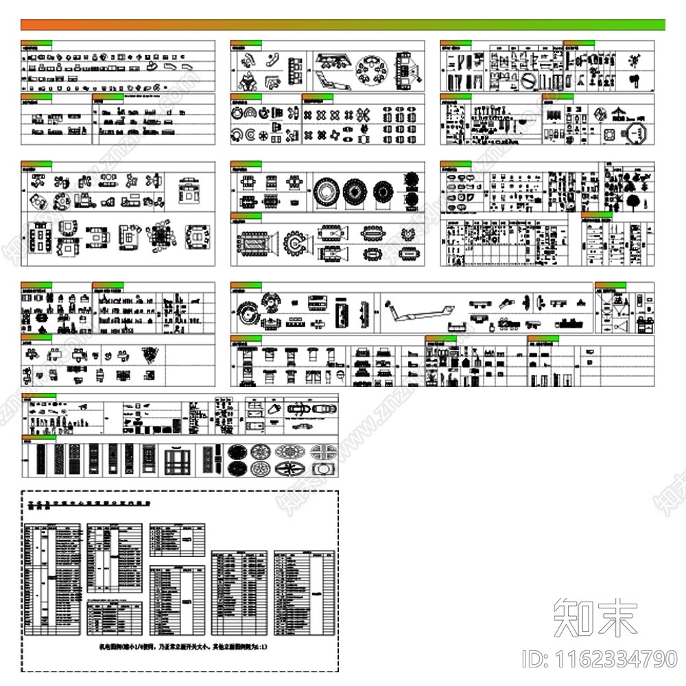 工装图库大集合cad施工图下载【ID:1162334790】
